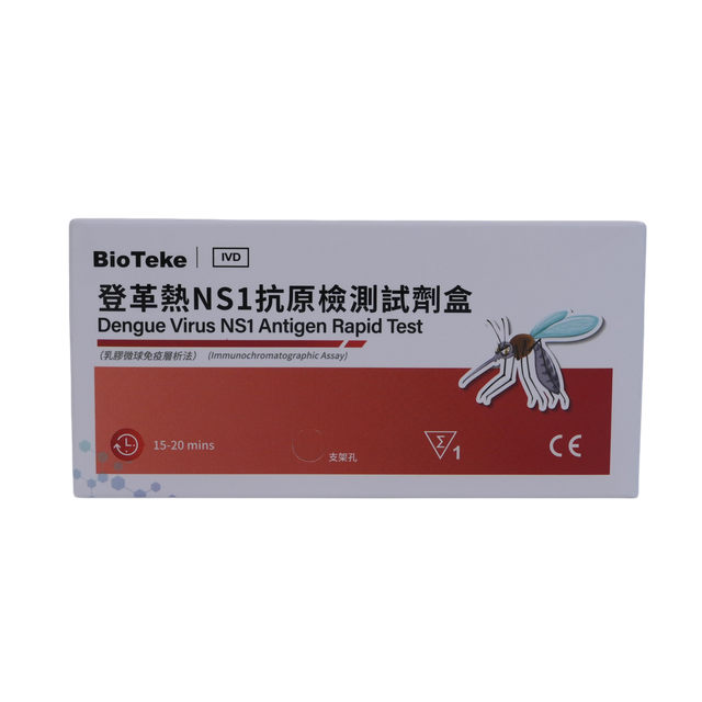 Tes Cepat Antigen Virus Dengue NS1 (Uji Imunokromatografi)