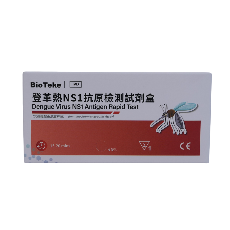 Tes Cepat Antigen Virus Dengue NS1 (Uji Imunokromatografi)