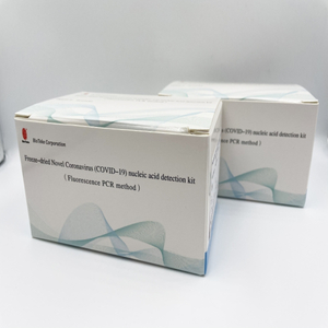 Kit PCR Novel Virus Corona (COVID-19) beku-kering portabel dengan sensitivitas tinggi 