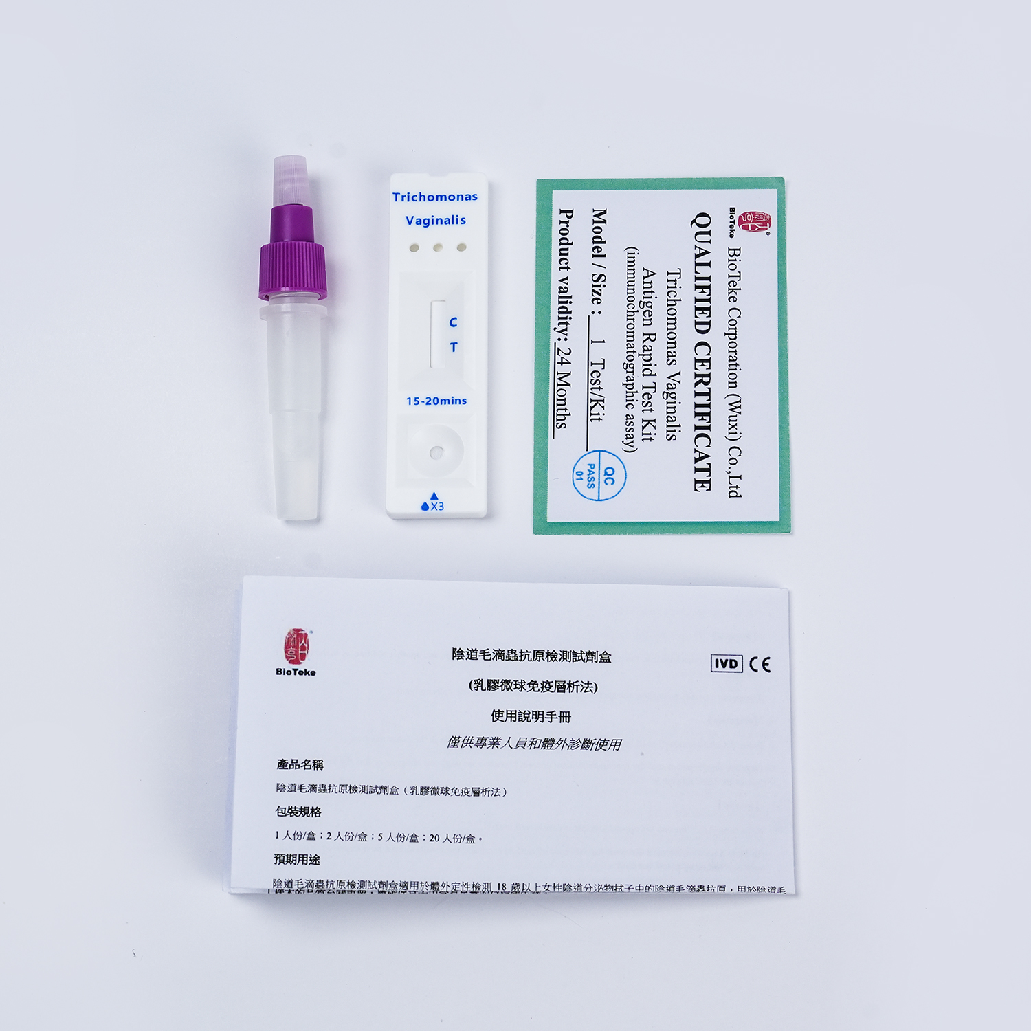 tes cepat Trichomonas vaginalis 