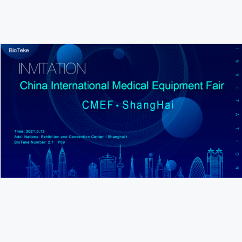 Undangan CMEF Shanghai