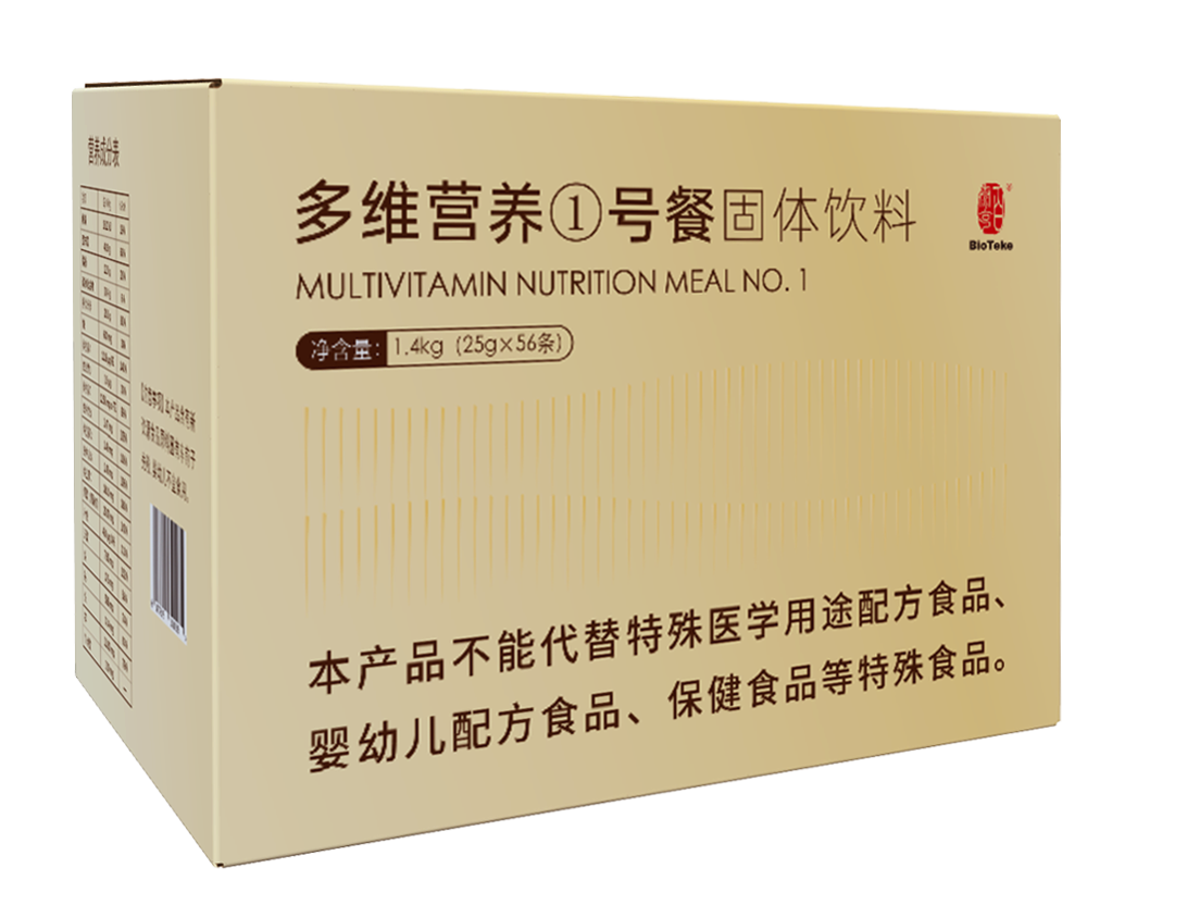 makanan nutrisi multivitamin No.1