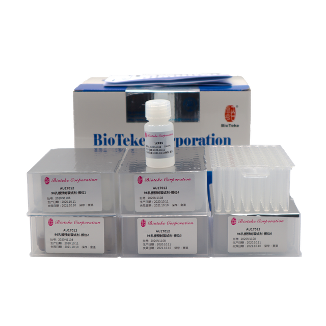 AU17011/17012 Kit Ekstraksi Asam Nukleat RNA DNA Virus yang Dikemas (Manik-manik Magnetik)